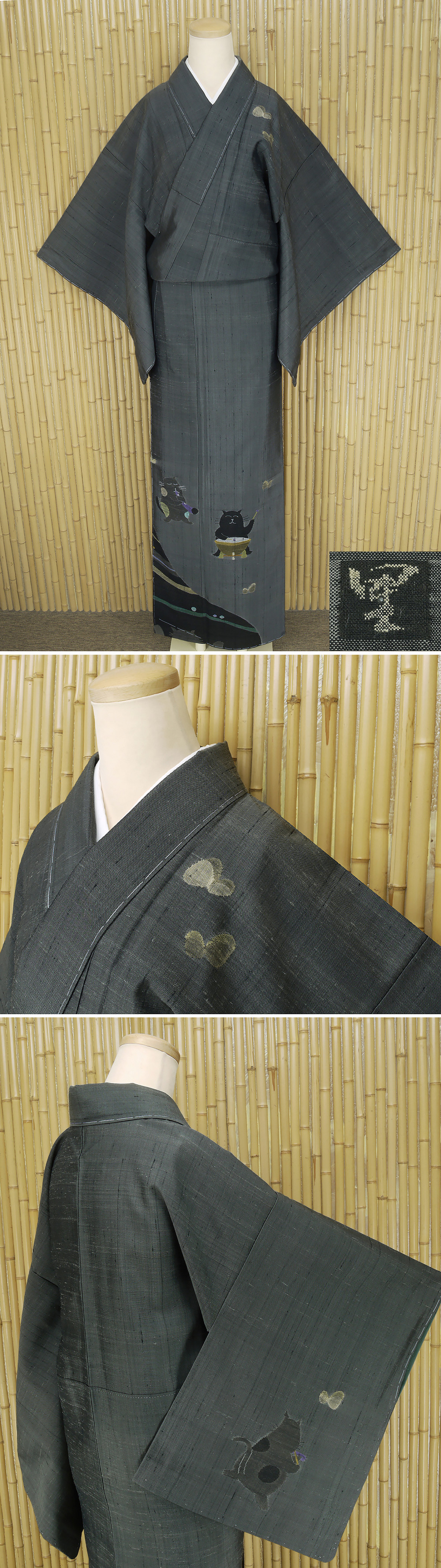 ヤフオク 着物