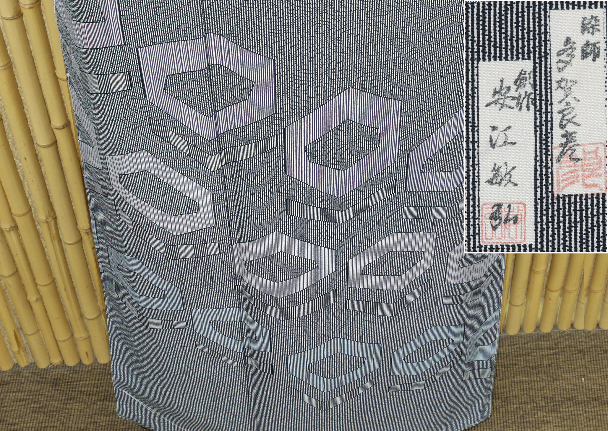 　着物