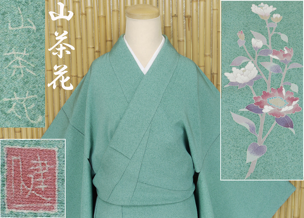 ヤフオク　着物