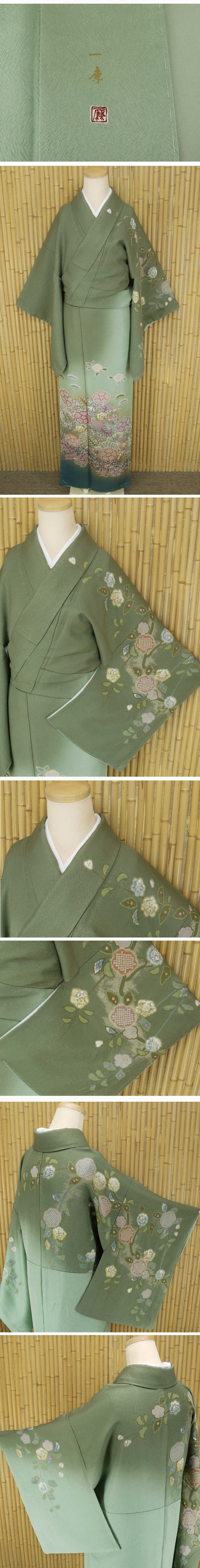 ヤフオク　着物