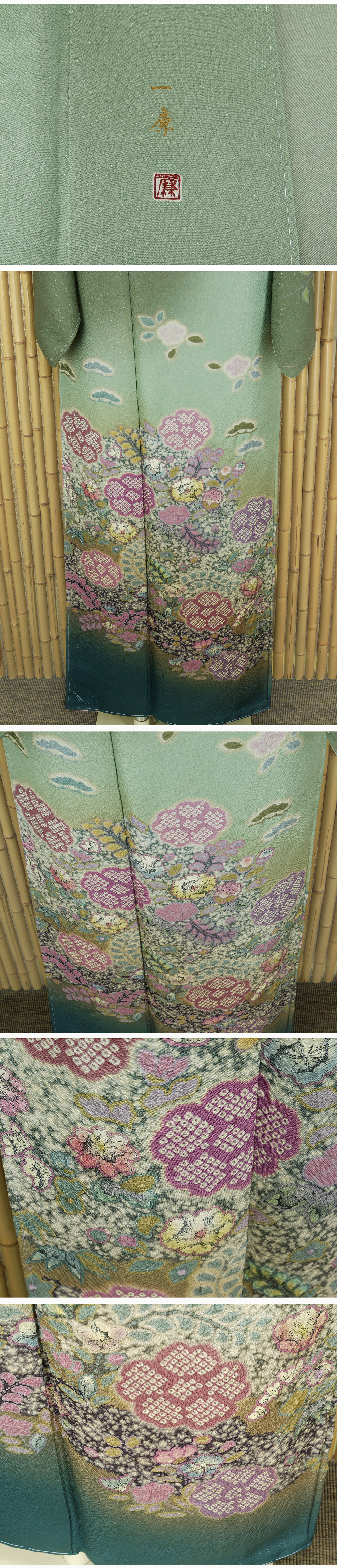 ヤフオク　着物