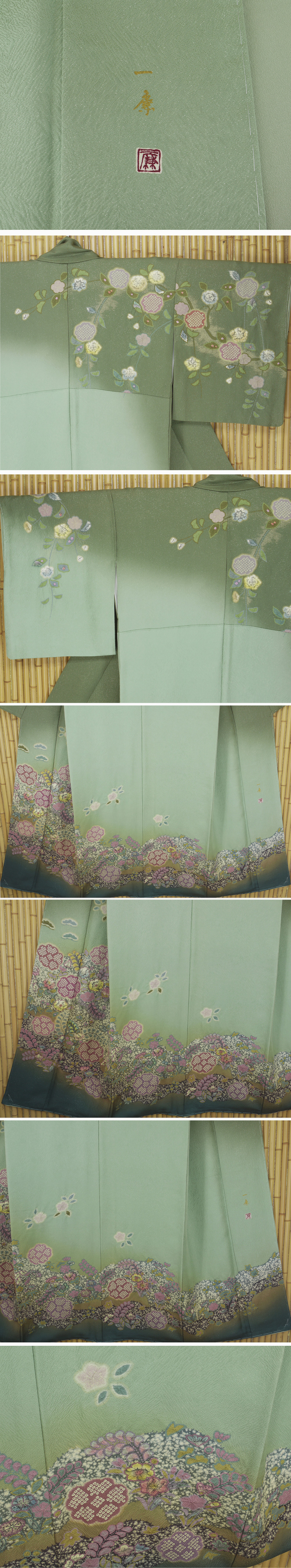 ヤフオク　和服