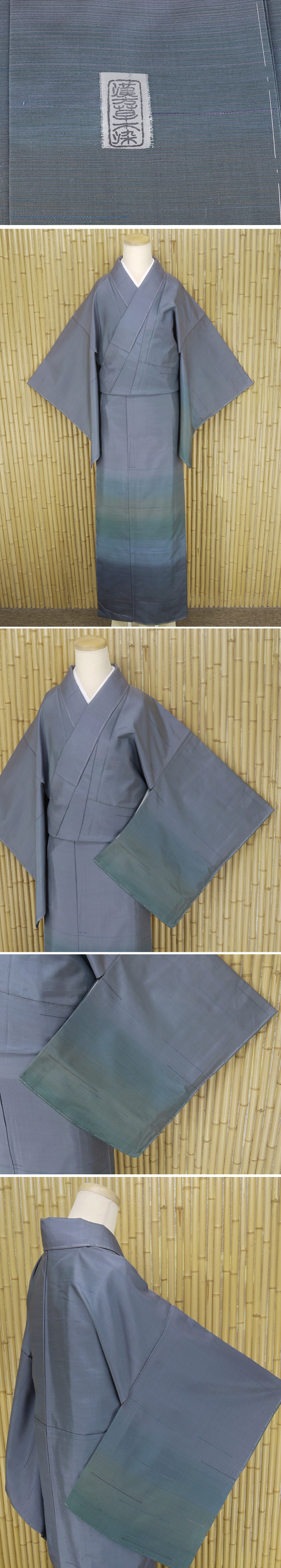 ヤフオク 着物
