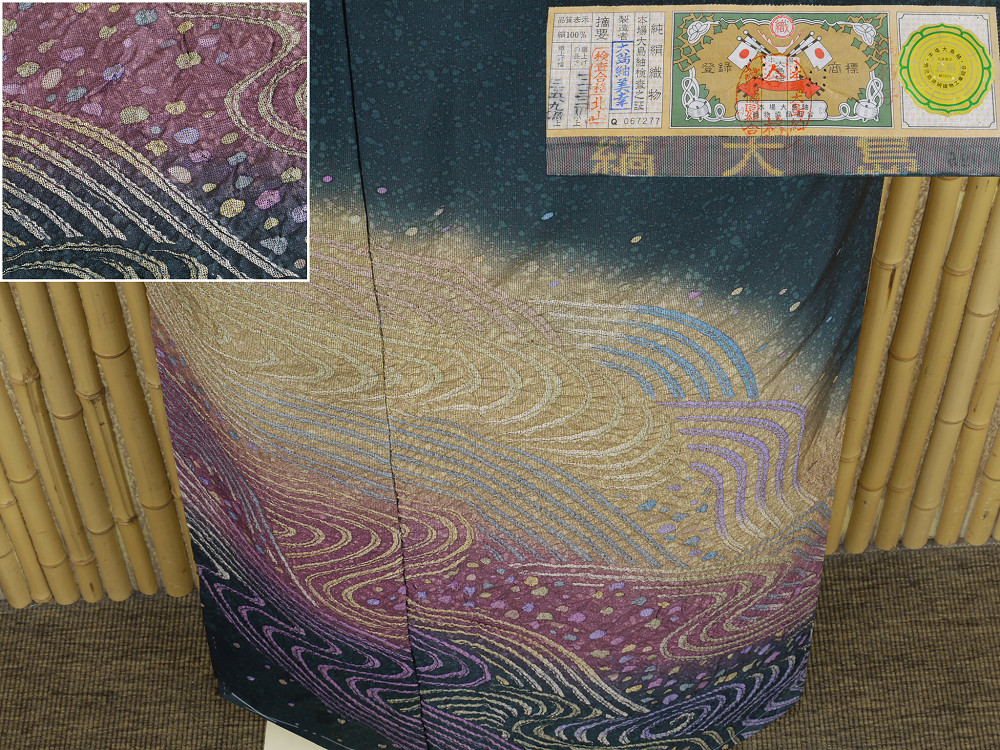 ヤフオク 着物