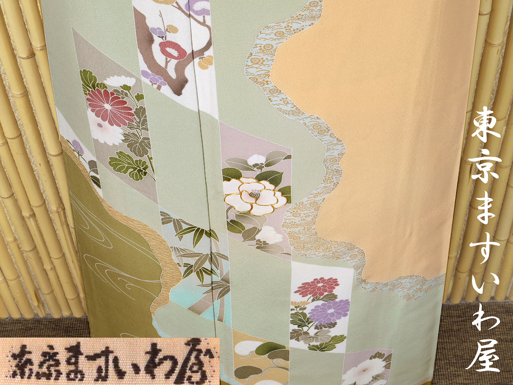 　着物