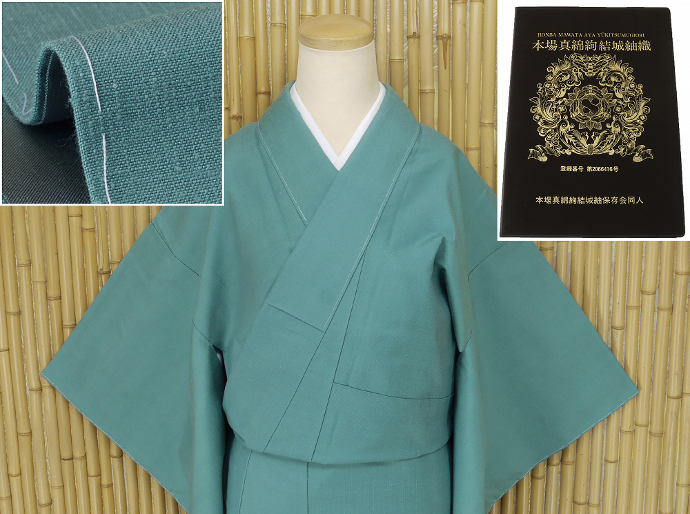 ヤフオク　着物