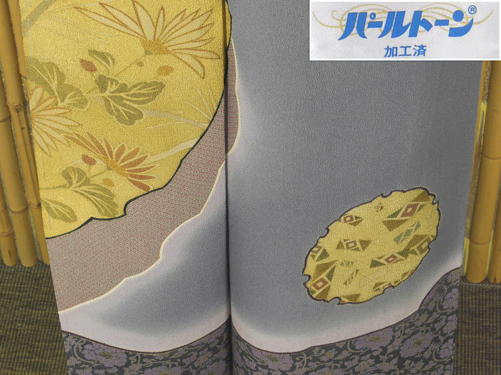 ヤフオク　着物