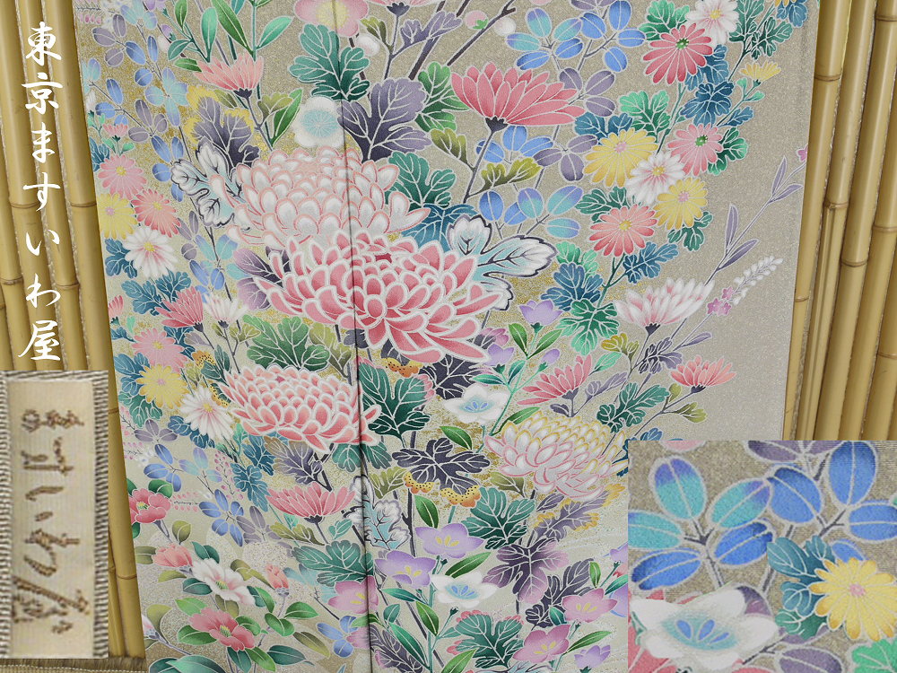 ヤフオク　着物