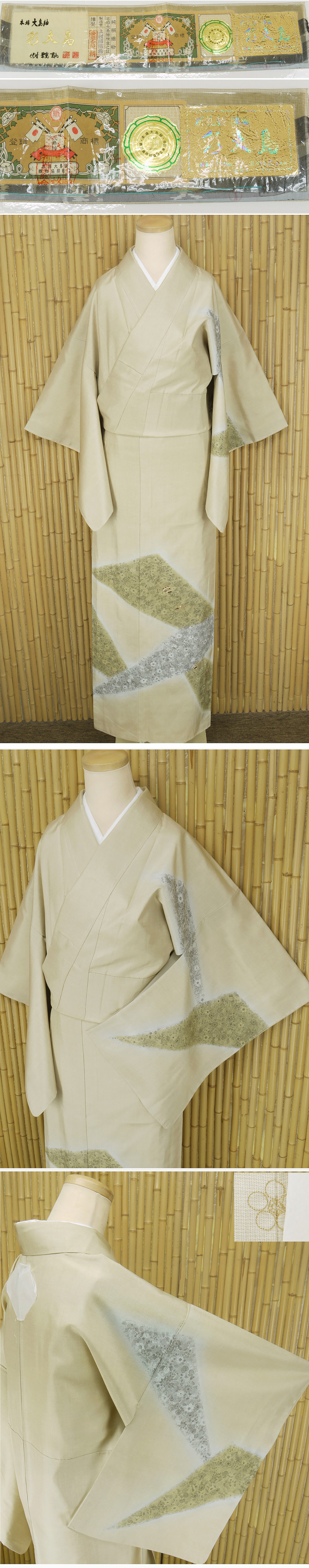 ヤフオク　着物