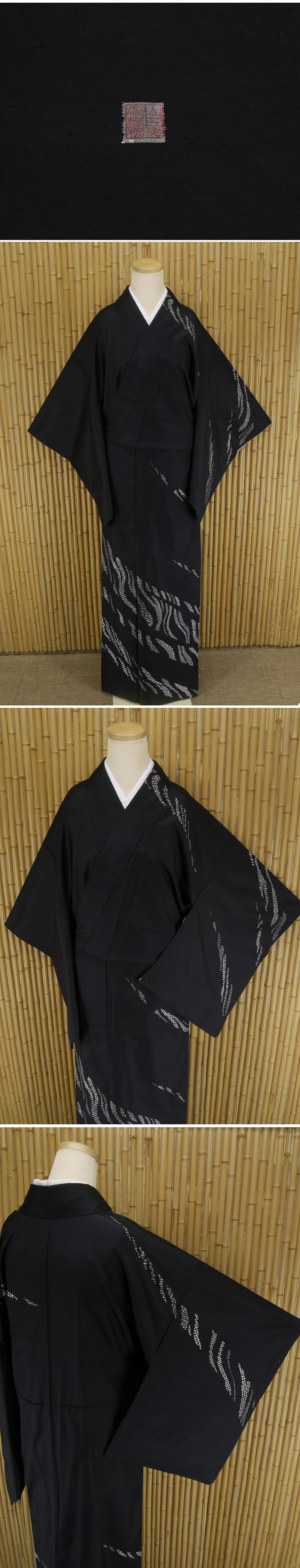 ヤフオク　着物