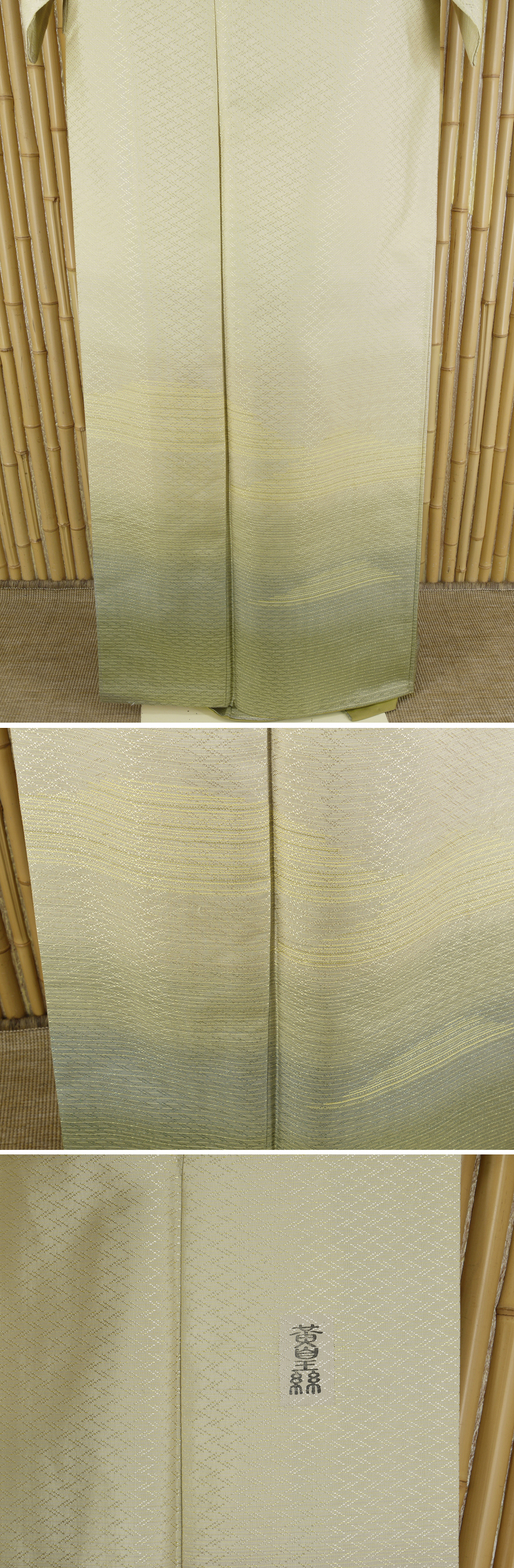 ヤフオク　着物