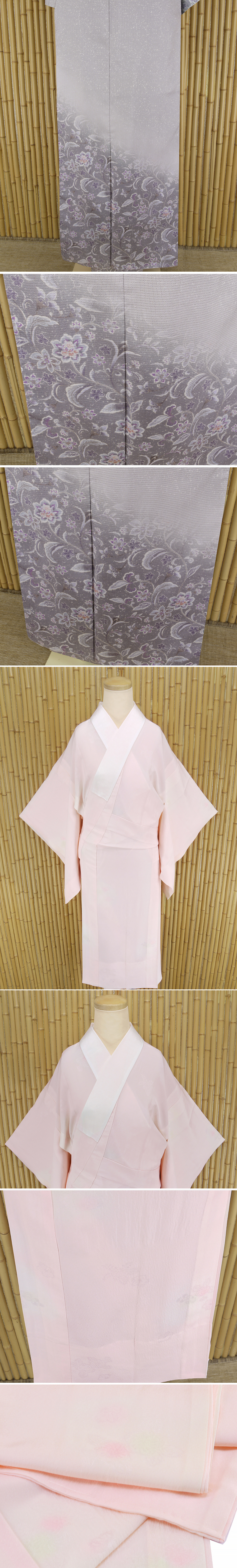 ヤフオク　着物