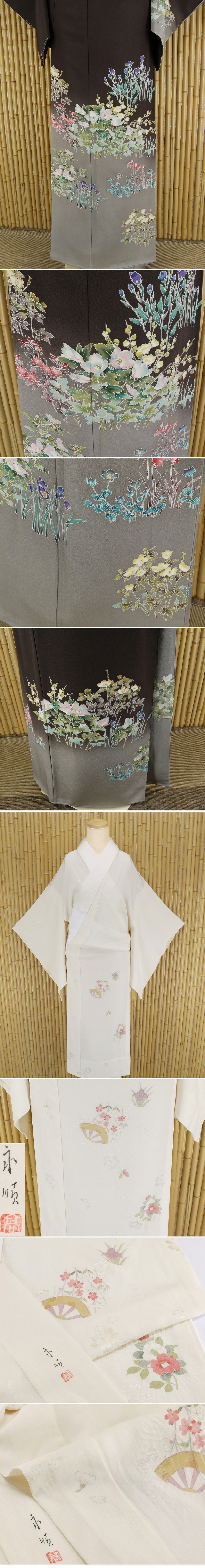 ヤフオク　着物