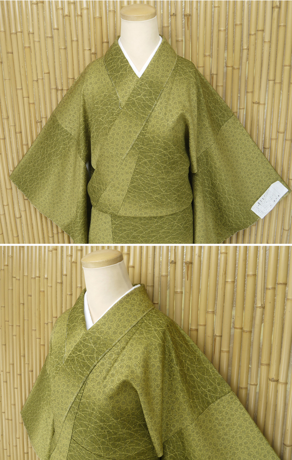 ヤフオク　着物