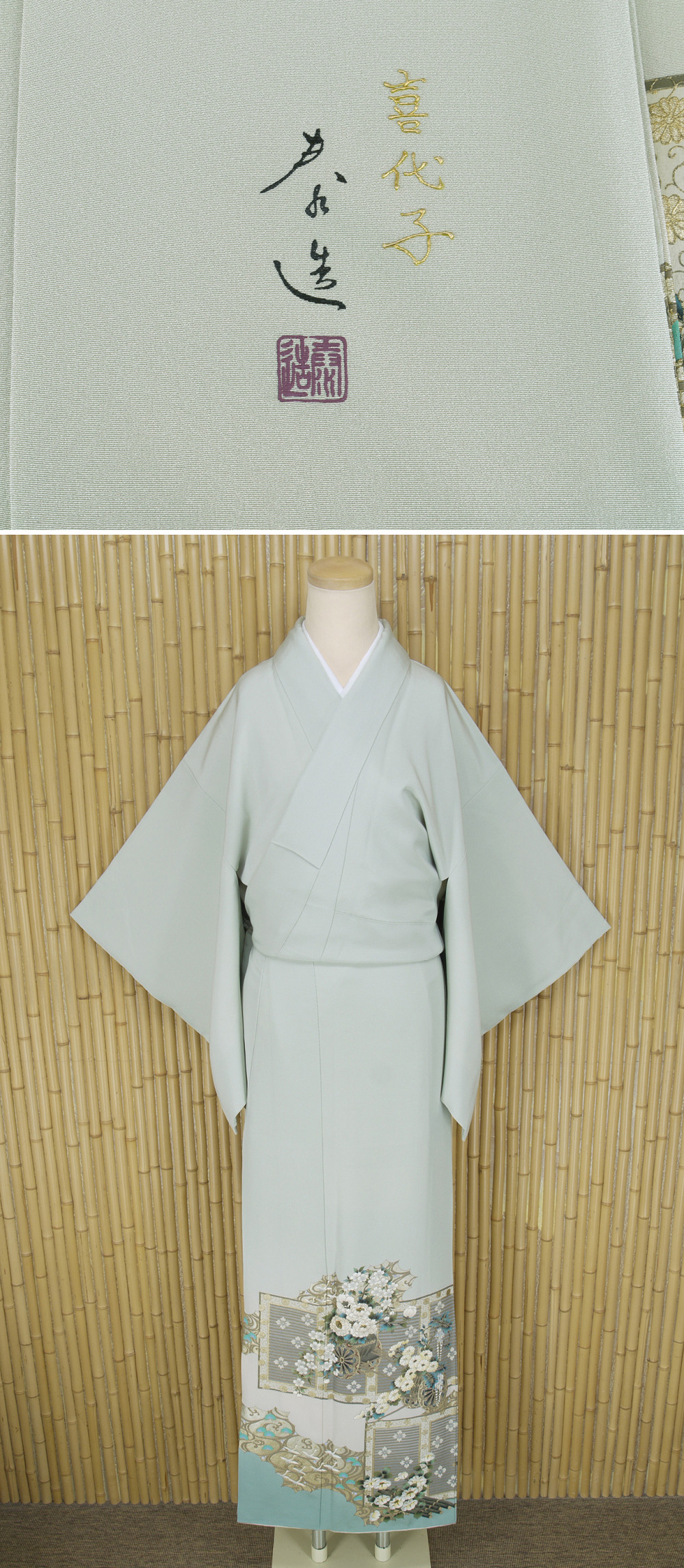 ヤフオク　着物