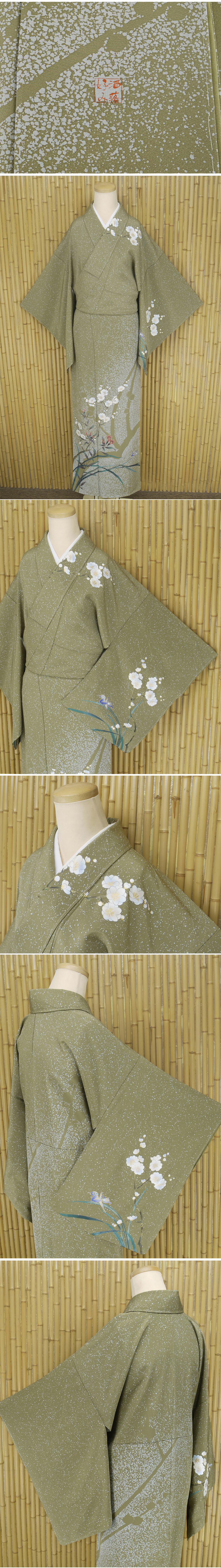 ヤフオク　着物