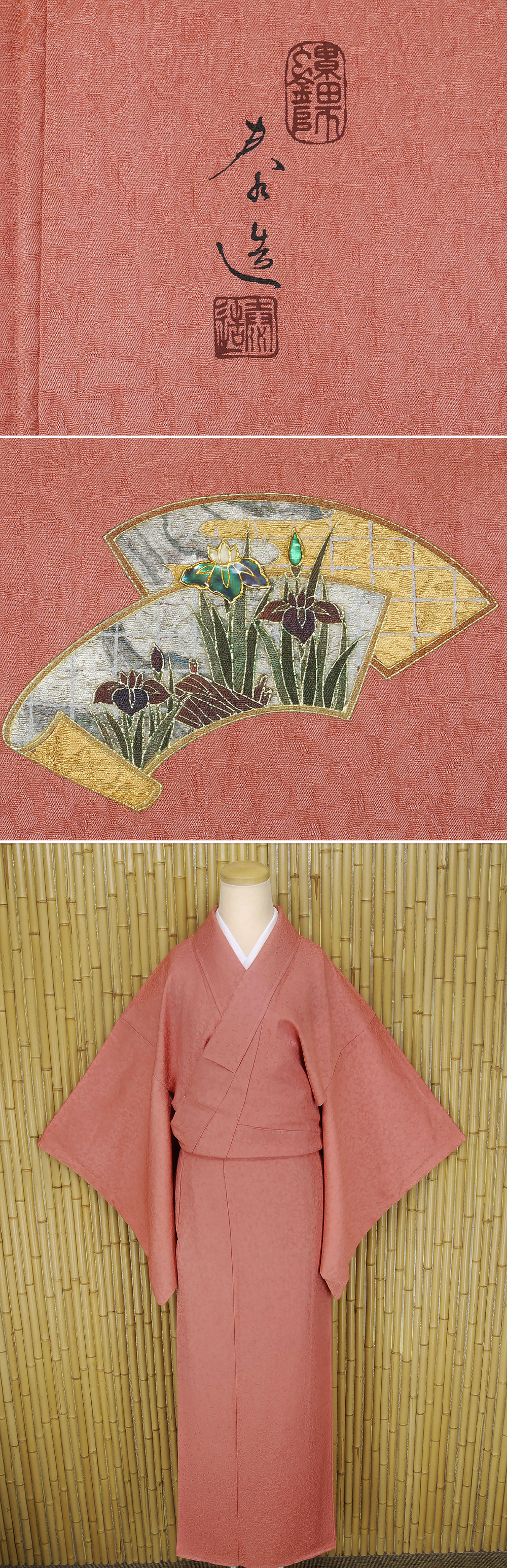 ヤフオク　着物