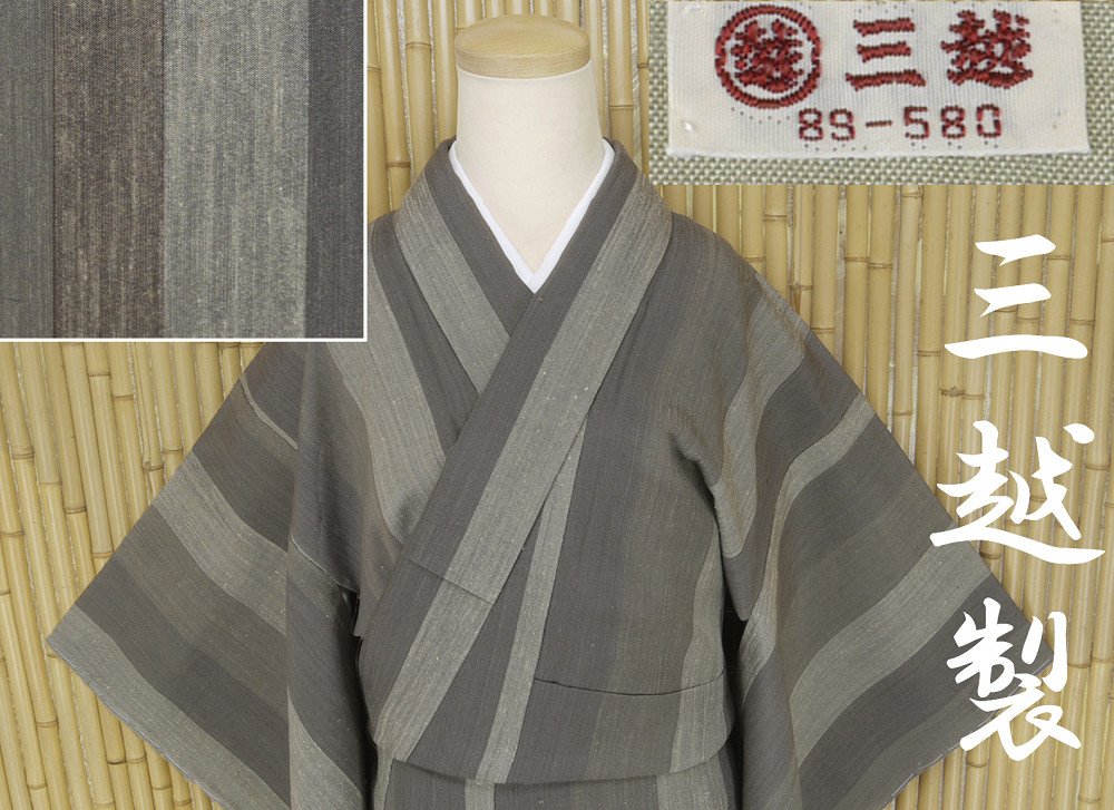 ヤフオク 着物