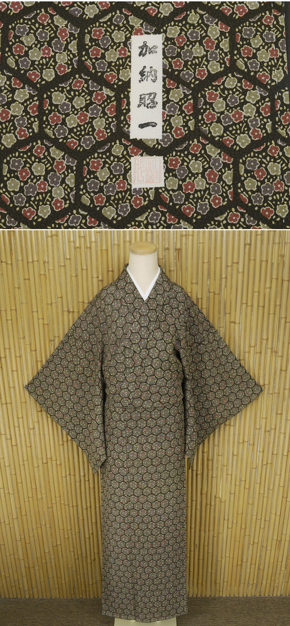 ヤフオク　着物