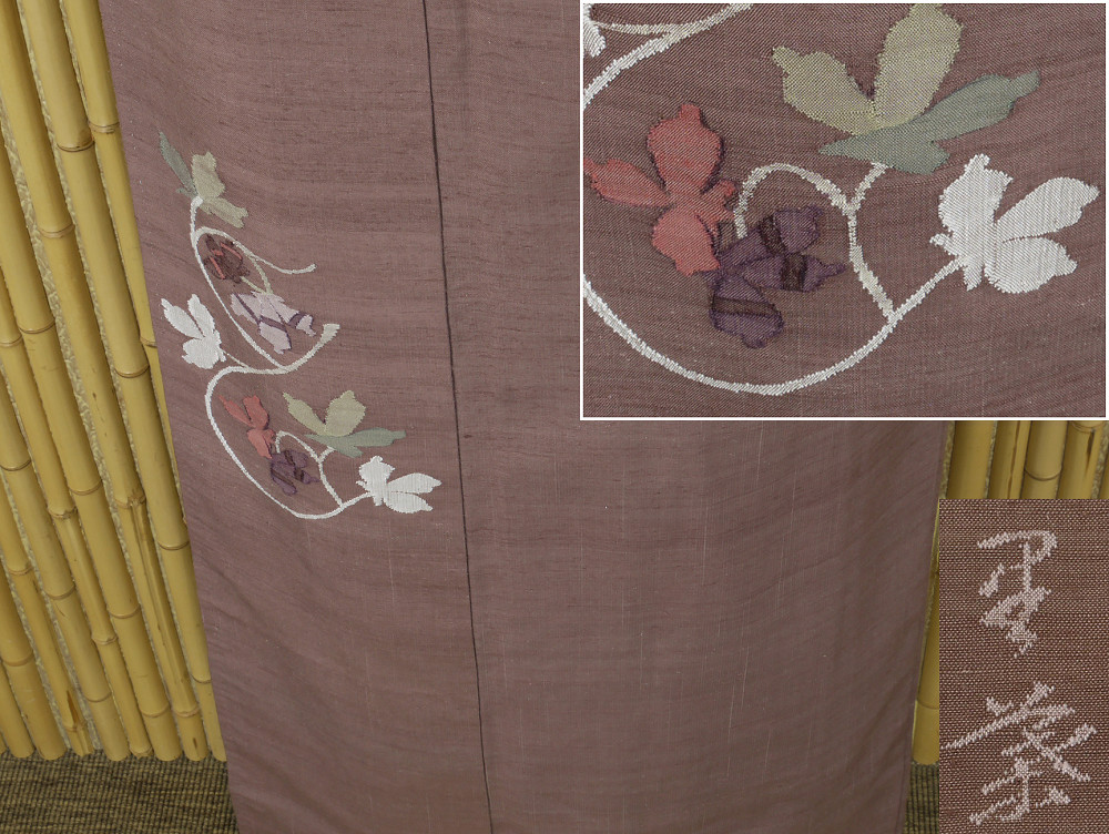 ヤフオク　着物