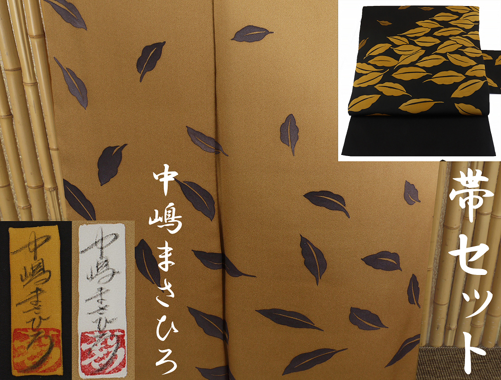 ヤフオク　着物