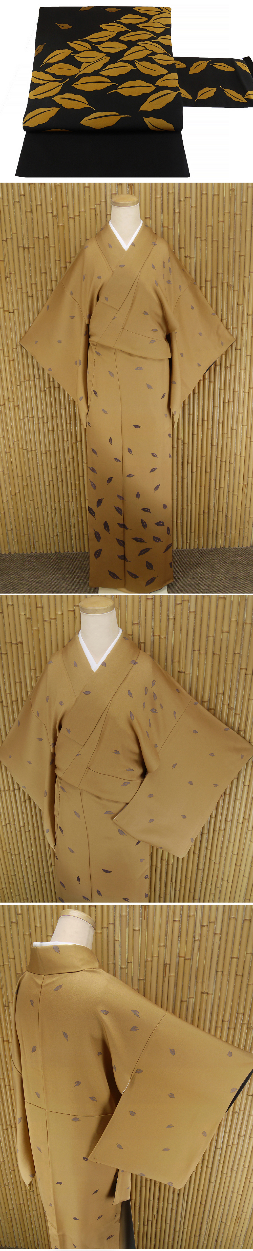 ヤフオク　着物