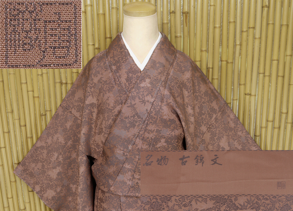 ヤフオク 着物