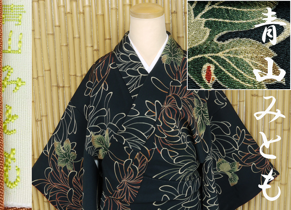 ヤフオク 着物