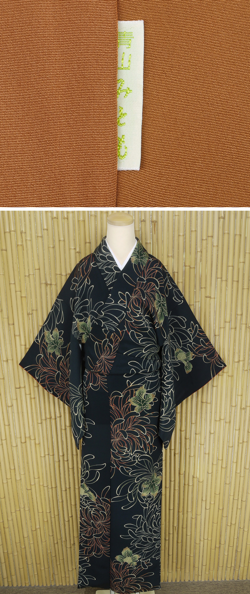 ヤフオク 着物
