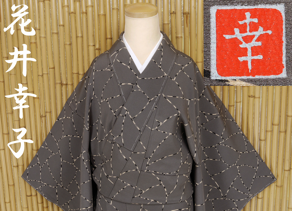 ヤフオク 着物