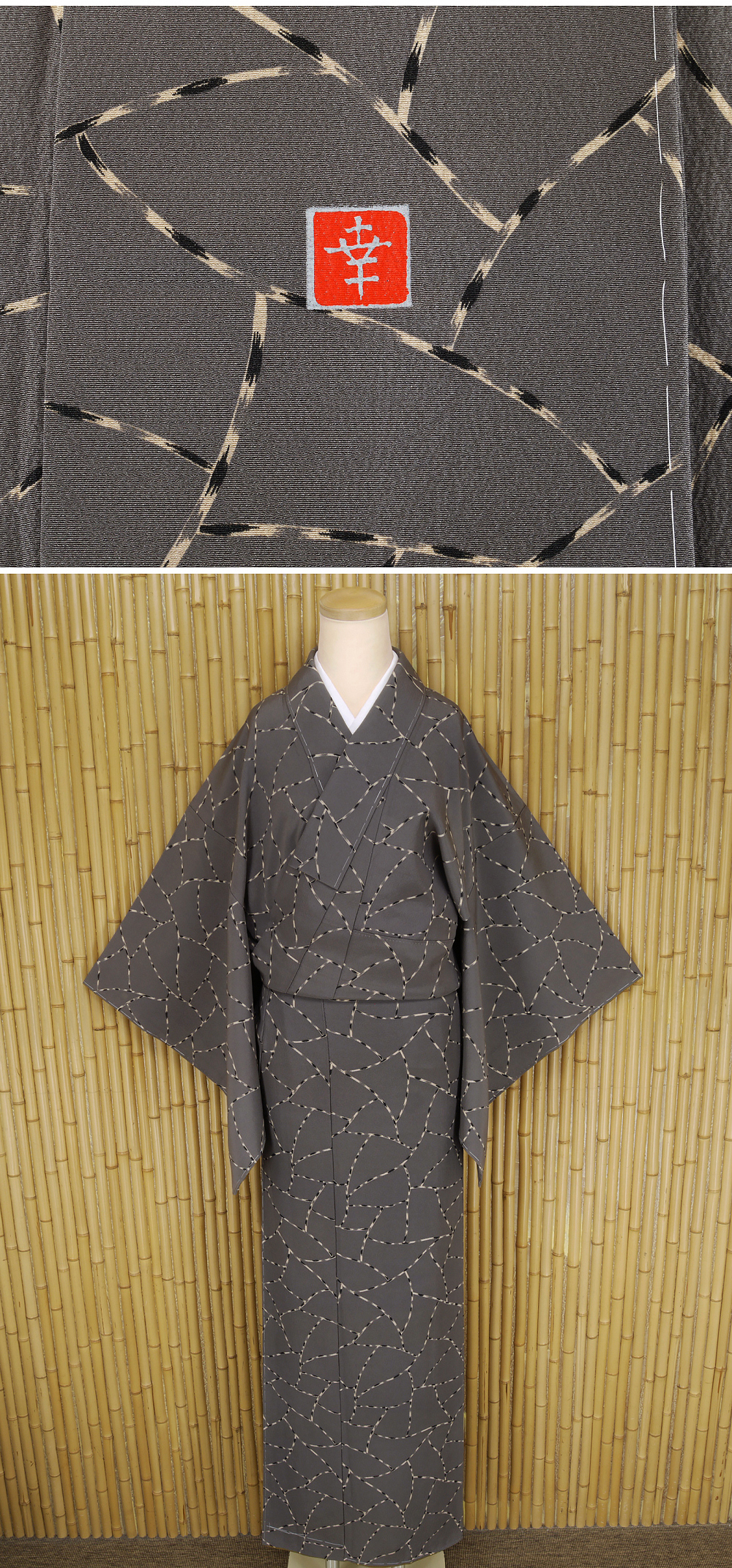 ヤフオク 着物