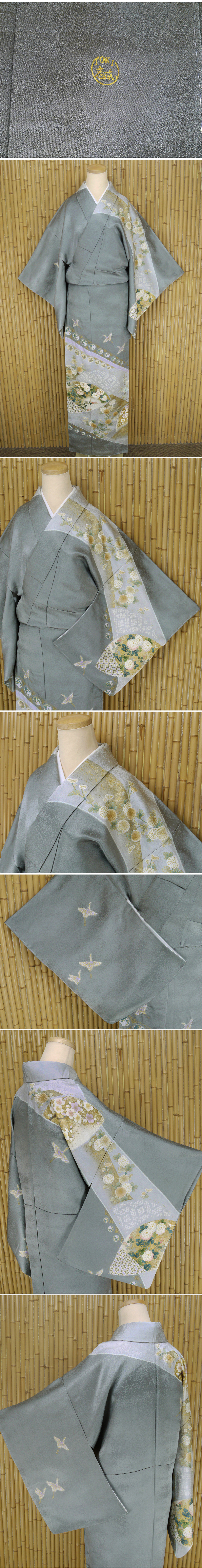 ヤフオク 着物