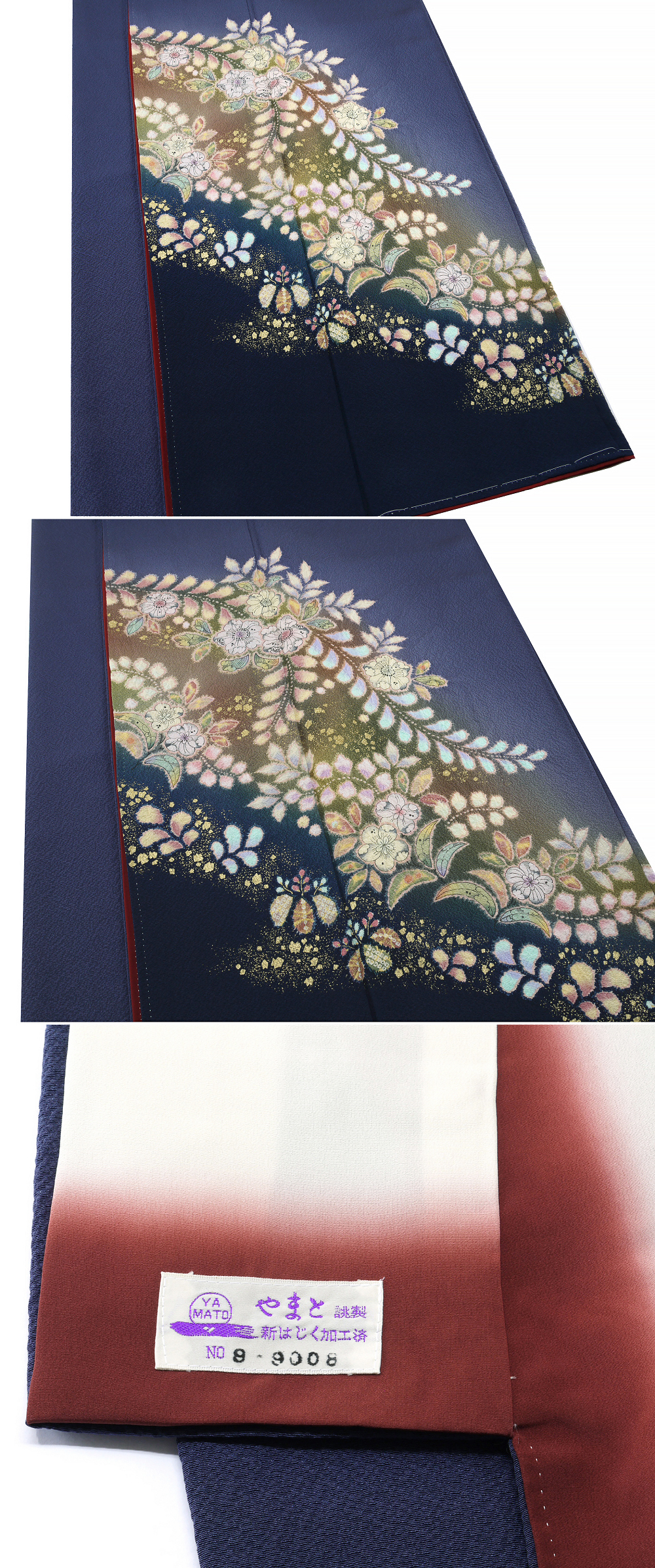 ヤフオク　和服