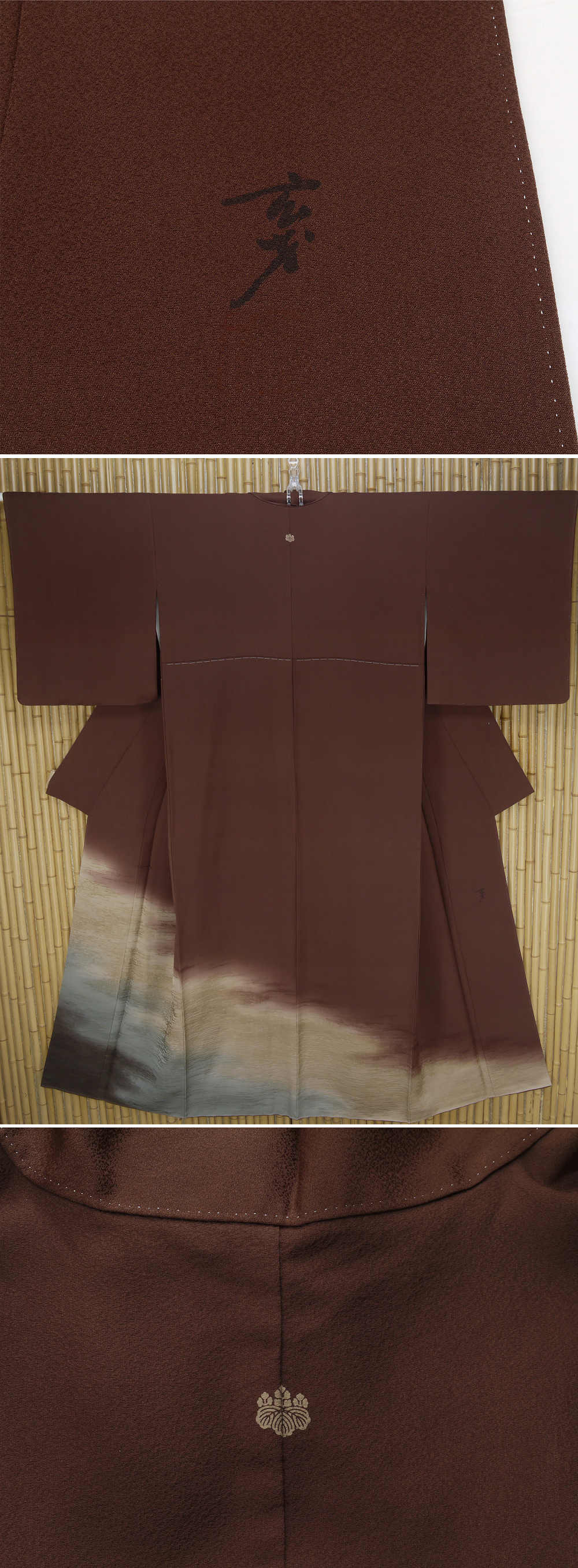 ヤフオク　着物