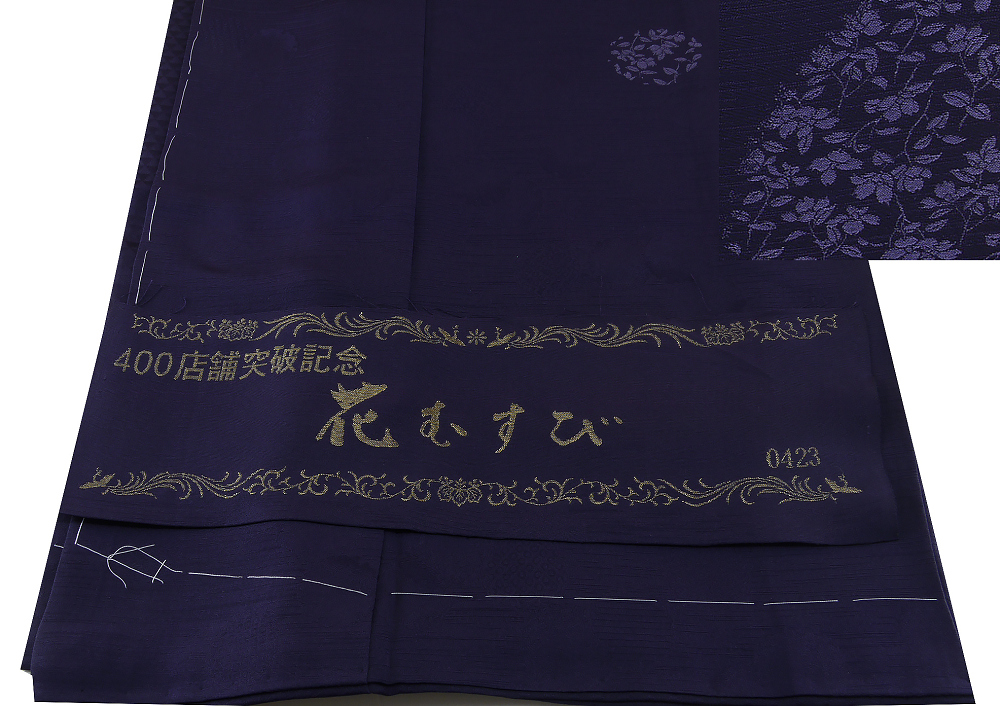 ヤフオク　着物