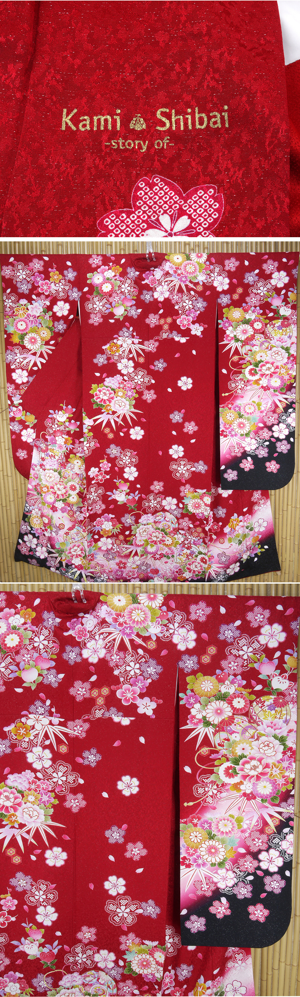 ヤフオク　着物