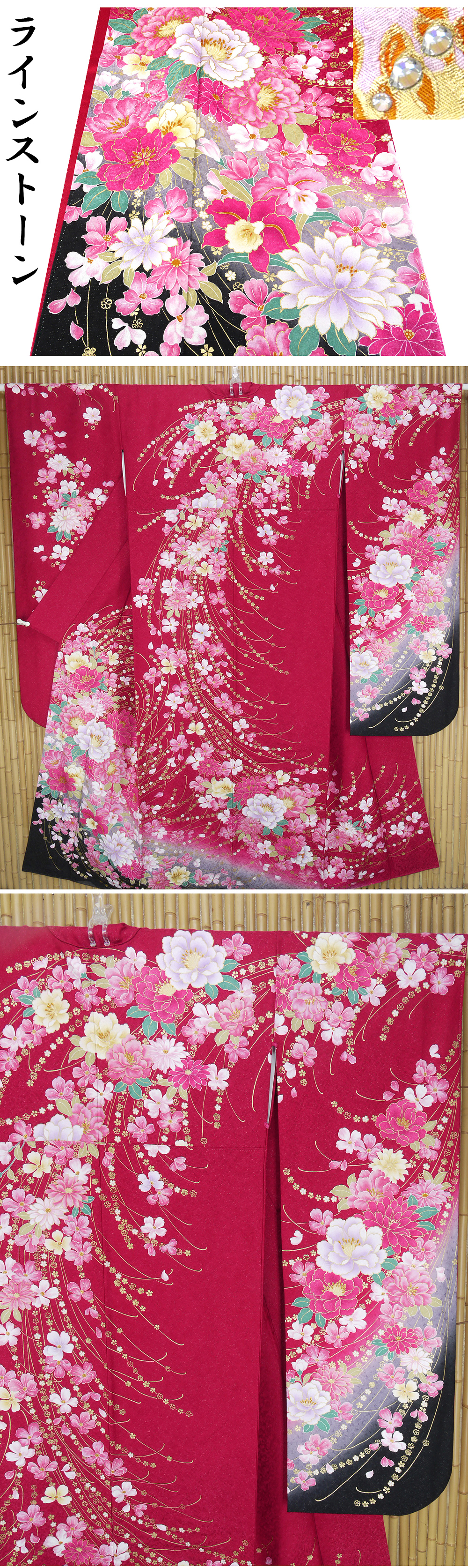 ヤフオク 着物