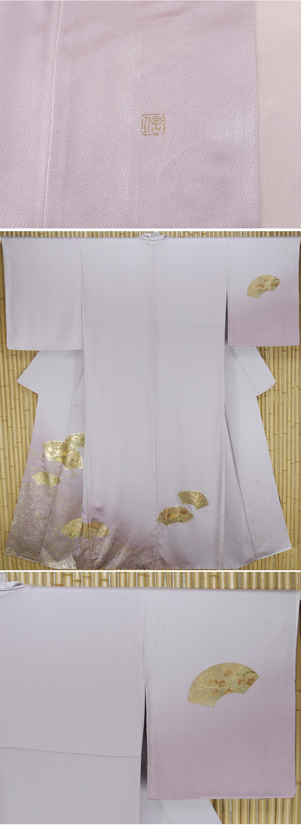 ヤフオク　着物