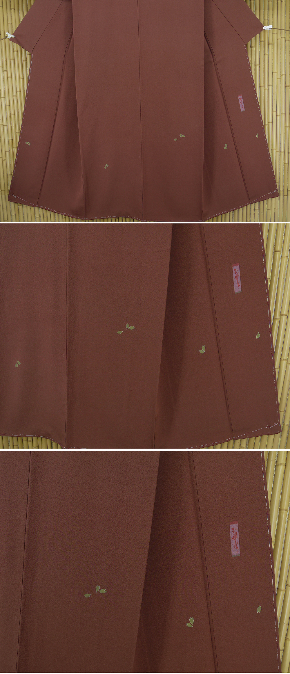 ヤフオク　和服