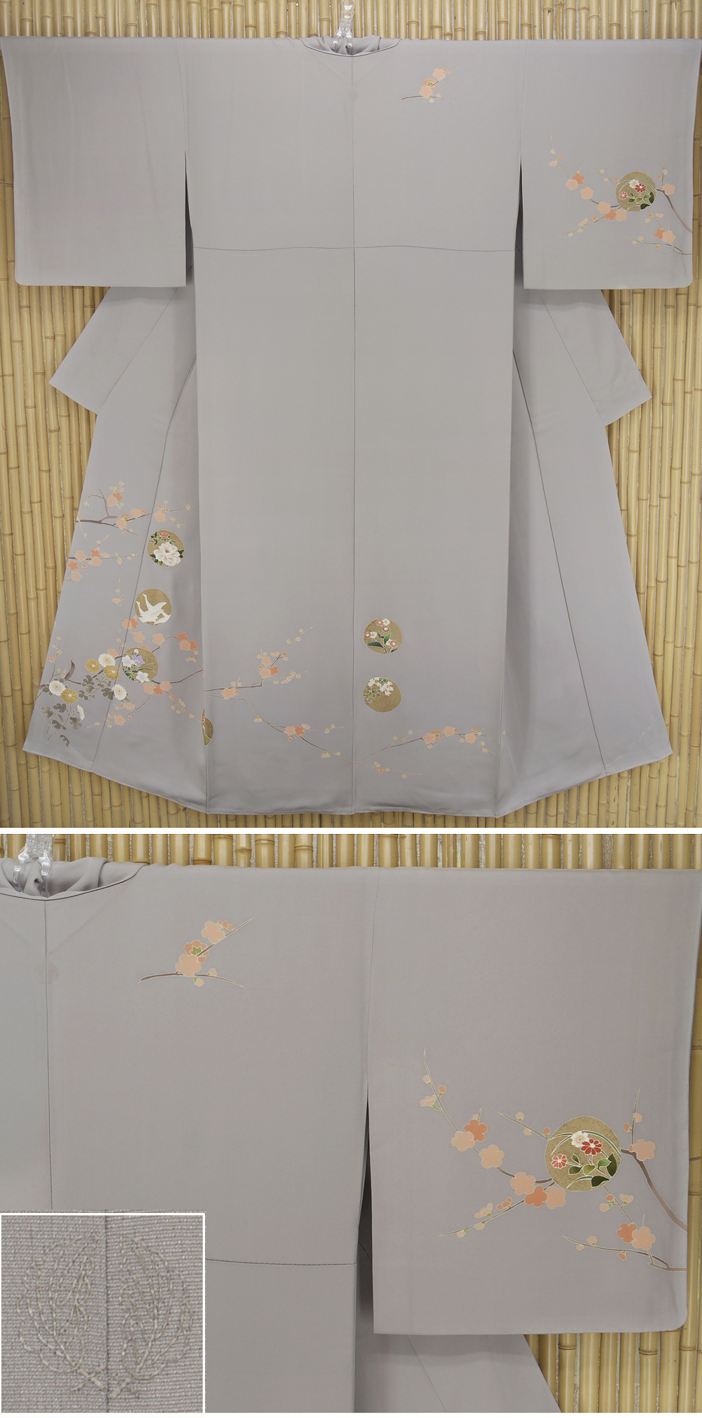 ヤフオク　著物