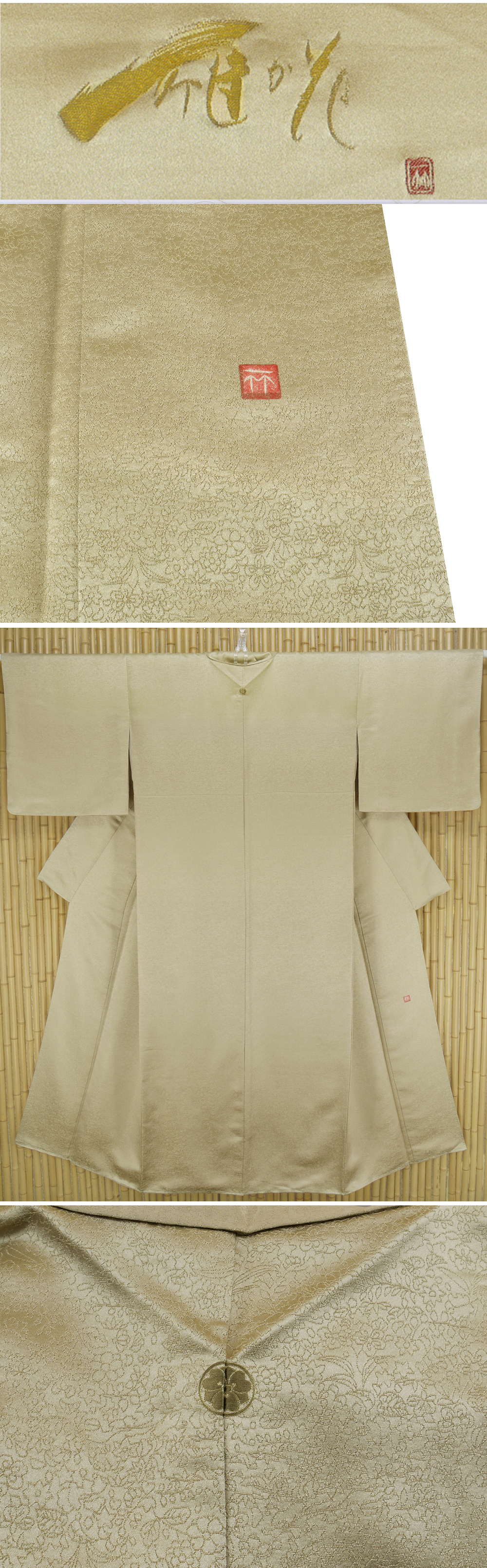 ヤフオク　着物