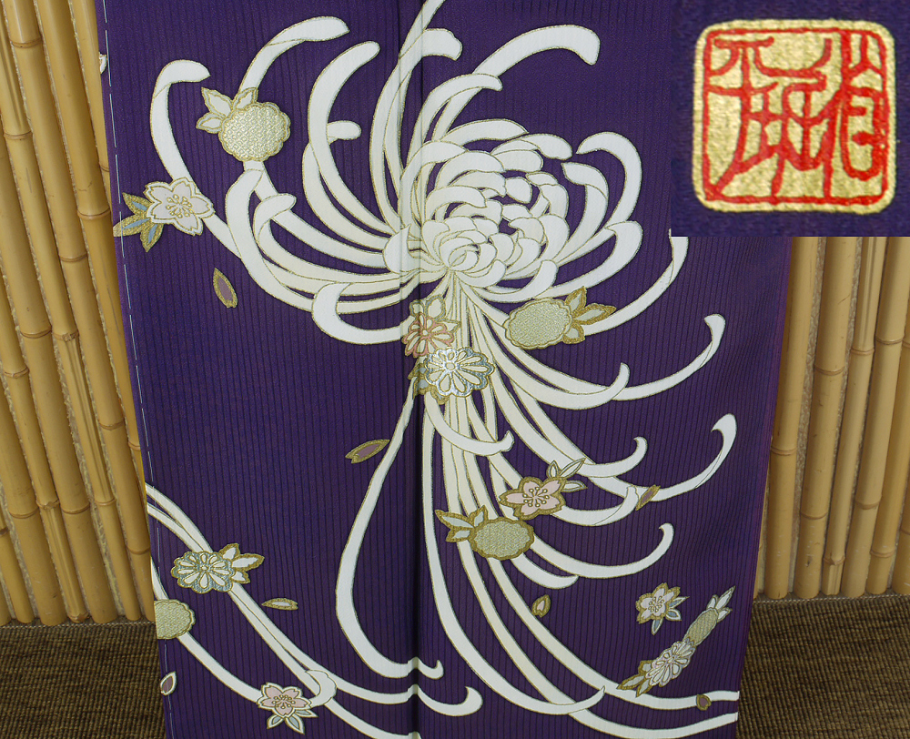 ヤフオク 着物