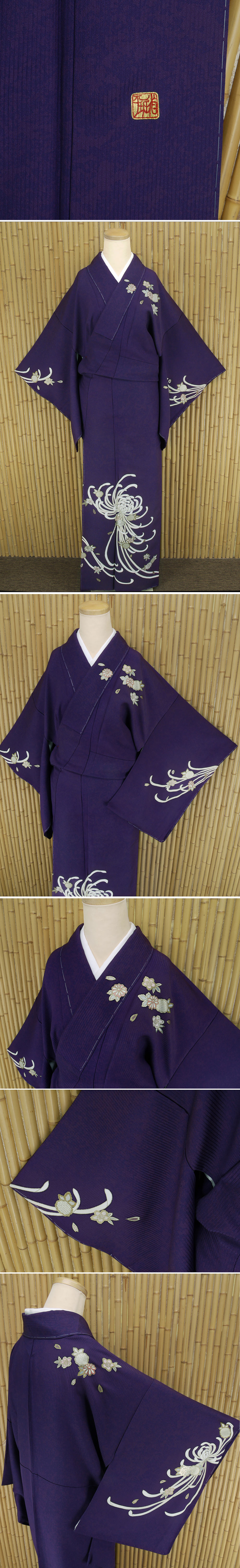 ヤフオク 着物