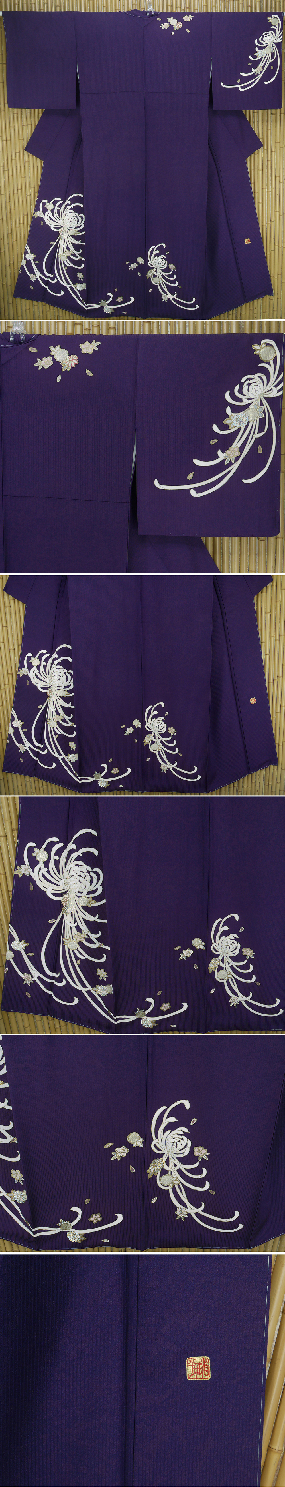 ヤフオク 和服