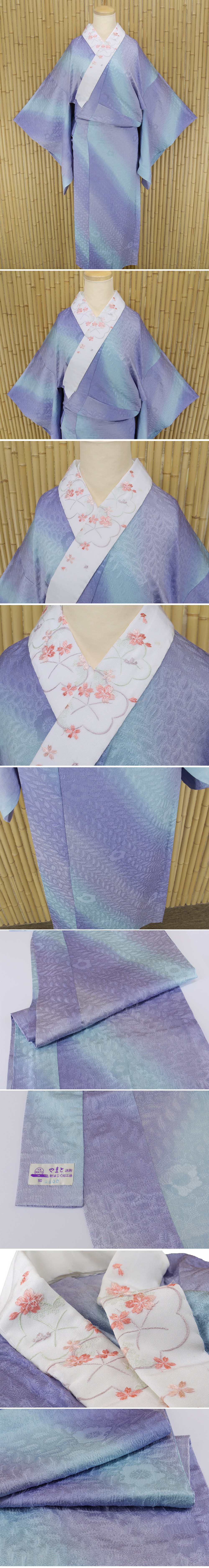 ヤフオク　着物