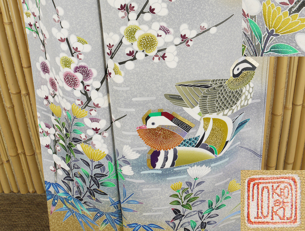 ヤフオク　着物