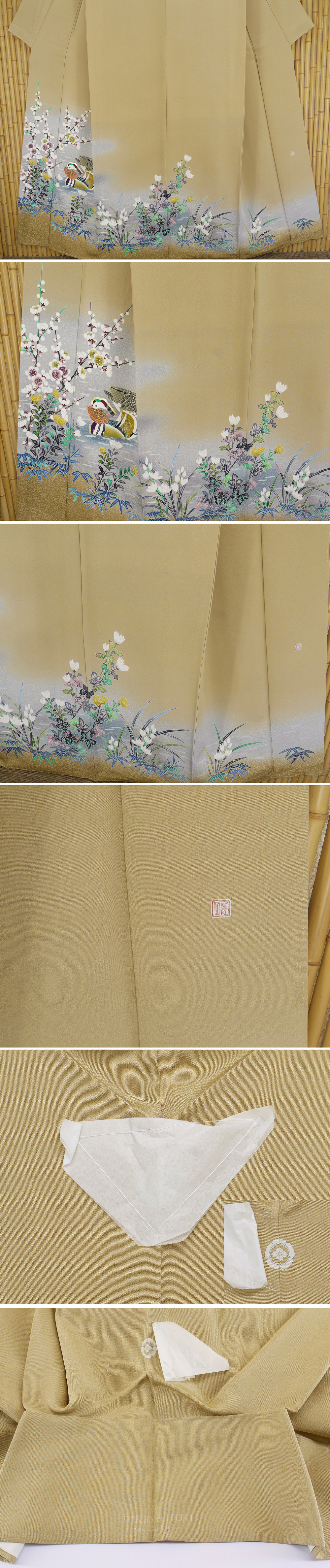 ヤフオク　和服