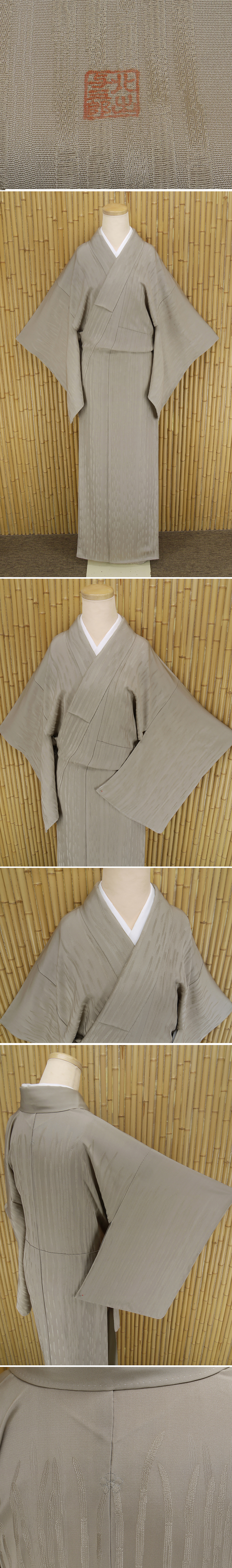ヤフオク　着物
