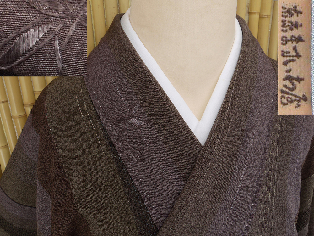 ヤフオク 着物