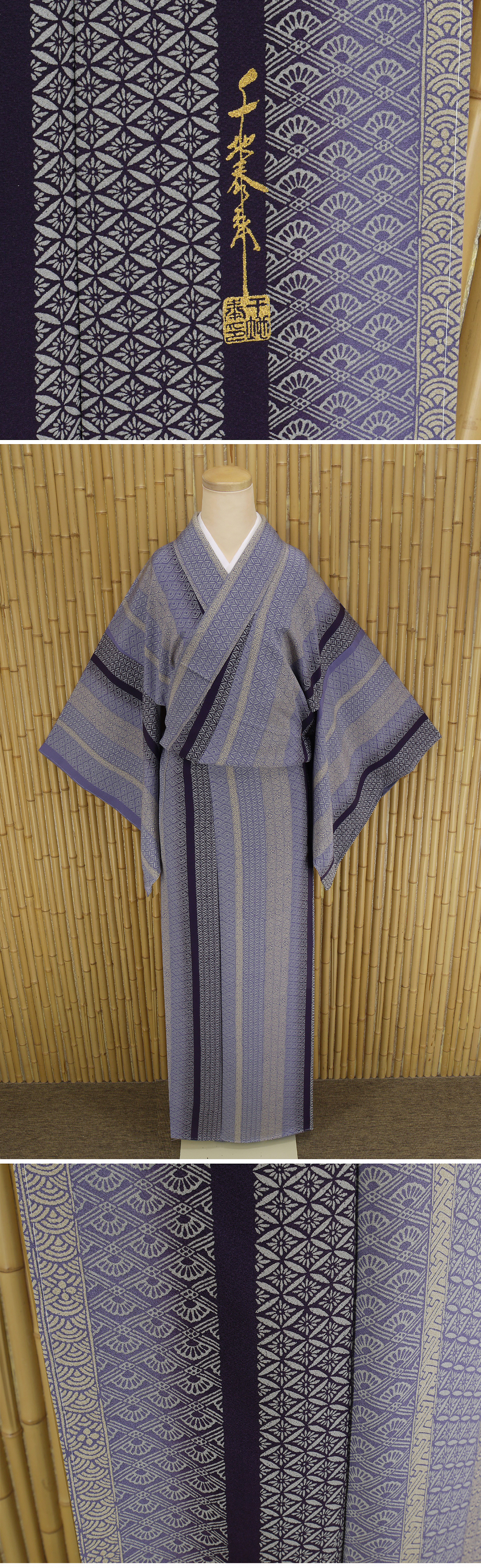 ヤフオク 着物